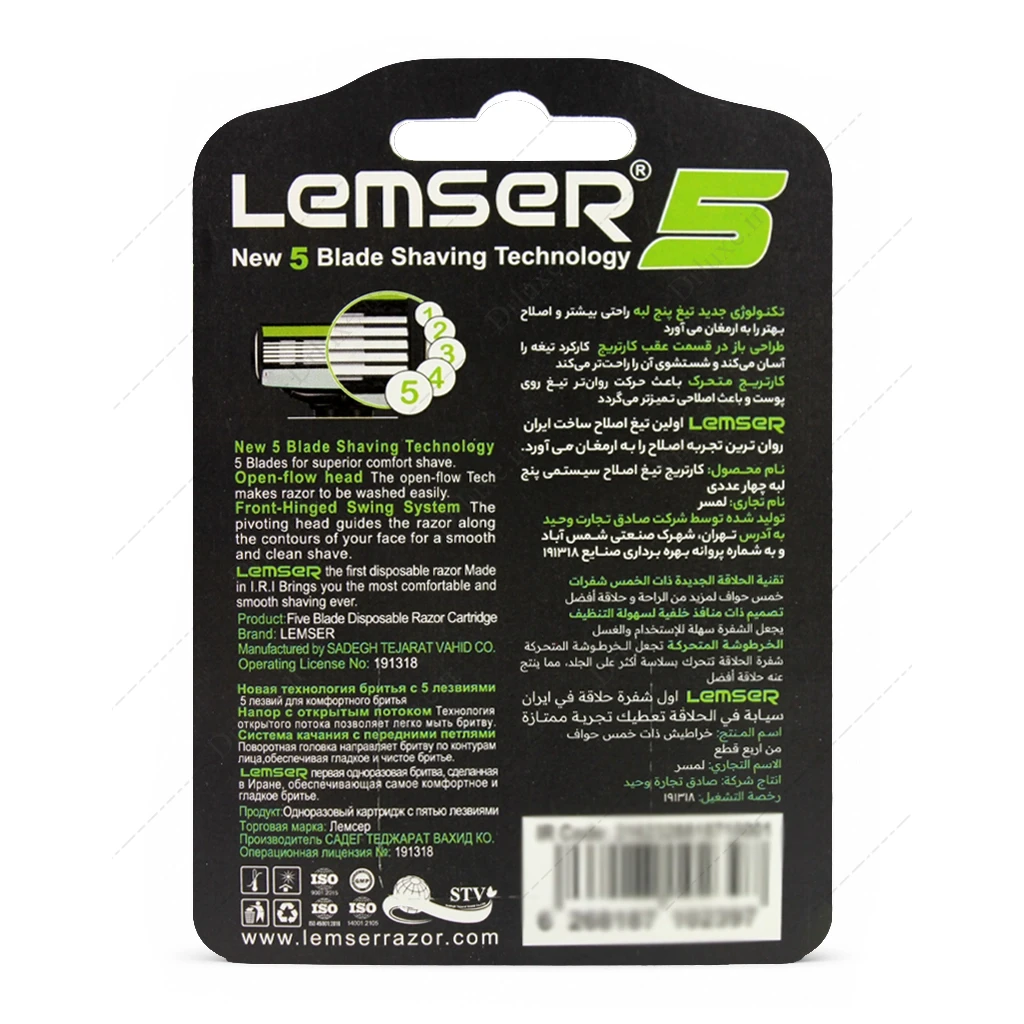 یدک کارتریج تیغ اصلاح سیستمی پنج لبه 4 عدد
